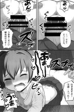 [Ultimate Oniku] Deko Love (THE IDOLM@STER CINDERELLA GIRLS) [Digital] page 5