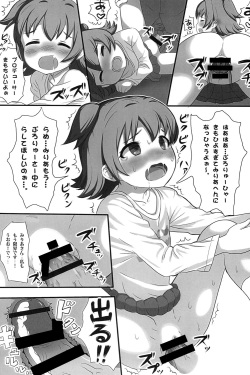 [Ultimate Oniku] Deko Love (THE IDOLM@STER CINDERELLA GIRLS) [Digital] page 6