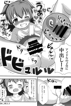 [Ultimate Oniku] Deko Love (THE IDOLM@STER CINDERELLA GIRLS) [Digital] page 7