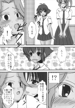[Mimoritei (Mimori Nahda)] Momo no Kajuen (Saki) [Digital] page 10