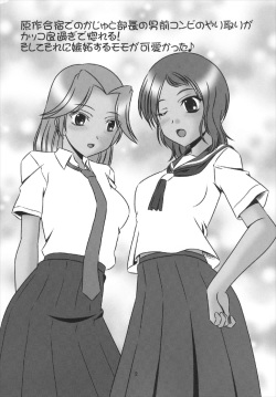 [Mimoritei (Mimori Nahda)] Momo no Kajuen (Saki) [Digital] page 4