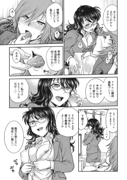 Web Manga Bangaichi Vol. 11 page 10