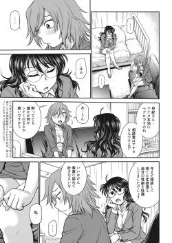 Web Manga Bangaichi Vol. 11 page 4