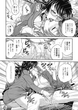Web Manga Bangaichi Vol. 11 page 9