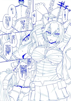 (C86) [MOON RULER (Tsukino Jyogi)] Futanari Musashi-Kai (Kantai Collection -KanColle-) [Decensored] page 2