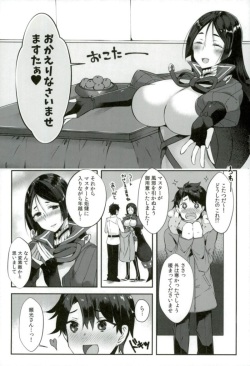 (C93) [Cobrano (Tetubuta)] Raikou-san to Issho 2 (Fate/Grand Order) page 2