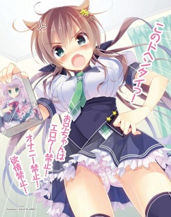 [Hiei Murasaki, Ariko Youichi] Imouto no Miu ga Zenbu Shite Ageru! [Digital] page 2