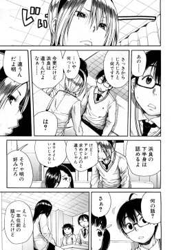 COMIC Mugen Tensei 2018-04 [Digital] page 2