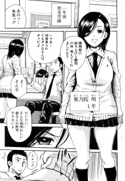 COMIC Mugen Tensei 2018-04 [Digital] page 4