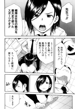 COMIC Mugen Tensei 2018-04 [Digital] page 5