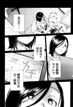 COMIC Mugen Tensei 2018-04 [Digital] page 7