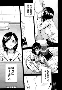 COMIC Mugen Tensei 2018-04 [Digital] page 8