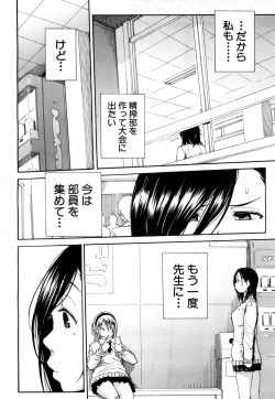 COMIC Mugen Tensei 2018-04 [Digital] page 9