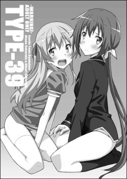 [TYPE-57 (Frunbell)] TYPE-39 (Joukamachi no Dandelion) [Korean] [Digital] page 1