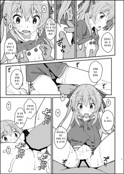 [TYPE-57 (Frunbell)] TYPE-39 (Joukamachi no Dandelion) [Korean] [Digital] page 4