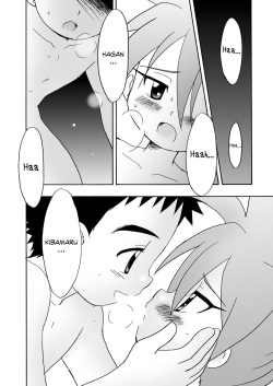 (Shota Scratch 21) [Kurikomi (Adachi Himiko)] Koisuru Banana (Tanken Driland) [English] {Shotachan} page 3