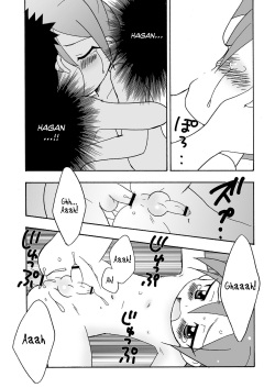(Shota Scratch 21) [Kurikomi (Adachi Himiko)] Koisuru Banana (Tanken Driland) [English] {Shotachan} page 4
