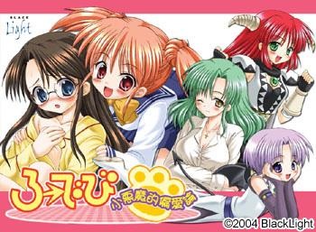 [Black Light] Low Devi - Koakuma teki Henairon cover
