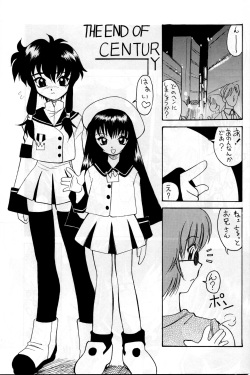 [LUCK GEAR (Sakura Ryuuken)]  LUCK GEAR RX (Angelic Layer) page 4