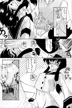 [LUCK GEAR (Sakura Ryuuken)]  LUCK GEAR RX (Angelic Layer) page 7