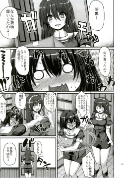 (C90) [Jinsei Yokosuberi. (Alexi Laiho)] Hagu Ona. Kanzenban (Kantai Collection -KanColle-) page 4