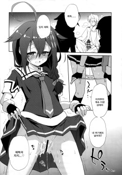 (Houraigekisen! Yo-i! 35Senme) [Asatsuki Dou (Ugatsu Matsuki)] Niwakaame 3 | 소나기 3 (Kantai Collection -KanColle-) [Korean] [그림판전사] page 9