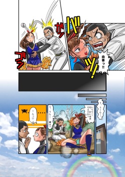 [TSF online] Nekketsu Yakyuu Buchou to Cheer Girl no Irekawari + Osoushiki de Hyoui Suru Manga page 4