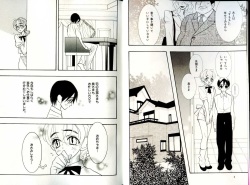 B-BOY LUV 15 寸止め特集 page 7