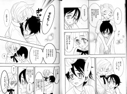 B-BOY LUV 15 寸止め特集 page 8