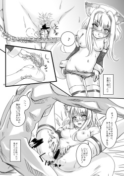 [Moezillagumi (Piro)] LoveConnect 1 page 3