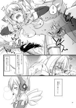 [Moezillagumi (Piro)] LoveConnect 1 page 7