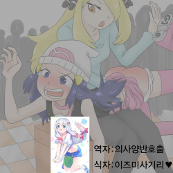 [ピンキリ] spanking collection [Korean] page 1