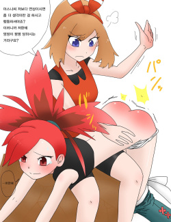 [ピンキリ] spanking collection [Korean] page 3