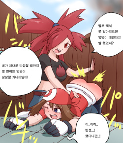 [ピンキリ] spanking collection [Korean] page 9