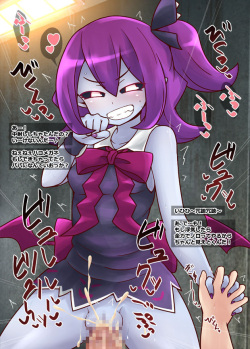 [Onna Kishi no Shiro (Hatomizu)] What Did I Do to Debauch This, My Daughter? page 3