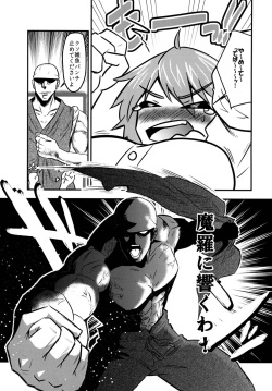 (Reitaisai 15) [Tora Koubou (Ken Tatuki)] Kogasa Sukebe Shiyouya! (Touhou Project) page 8