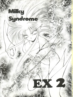 (C45) [Office Neko (Various)] Milky Syndrome EX 2 (Various) page 3
