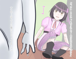 [LOSER] JK Mahou Shoujo ha Zako Kaijin (Namekuji) no Douzoku Oyomesan ni Ochiru [Sample] page 2