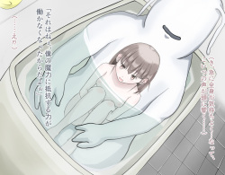 [LOSER] JK Mahou Shoujo ha Zako Kaijin (Namekuji) no Douzoku Oyomesan ni Ochiru [Sample] page 4