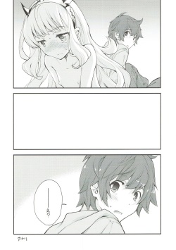 (C89) [Kyougetsutei (Miyashita Miki)] Tensai Bishoujo Renkinjutsushi no Hazukashii Are (Granblue Fantasy) page 10