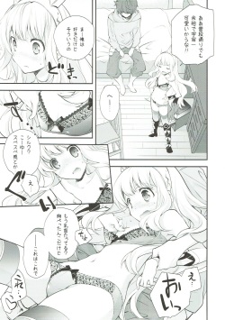 (C89) [Kyougetsutei (Miyashita Miki)] Tensai Bishoujo Renkinjutsushi no Hazukashii Are (Granblue Fantasy) page 5