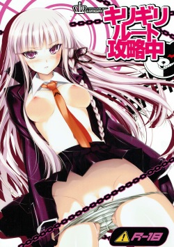 Kirigiri Route Kouryakuchuu