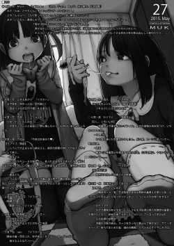 [I-Raf-you (Various)] Microne Magazine Vol. 27 [Korean] [Digital] page 2
