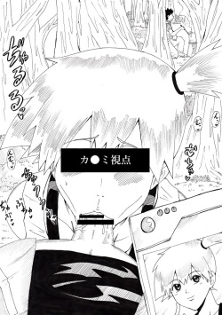 [Ninnindo (Tonsuke)] Hyottoko Jarigaru page 2