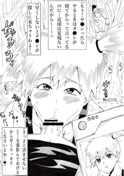 [Ninnindo (Tonsuke)] Hyottoko Jarigaru page 3