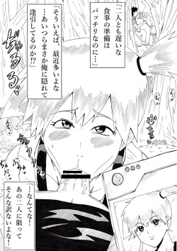 [Ninnindo (Tonsuke)] Hyottoko Jarigaru page 4
