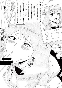 [Ninnindo (Tonsuke)] Hyottoko Jarigaru page 7