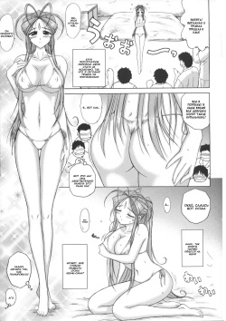(CSP5) [BLACK DOG (Kuroinu Juu)] MIDGARD (Ah! My Goddess) [Russian] [Alastor] page 2