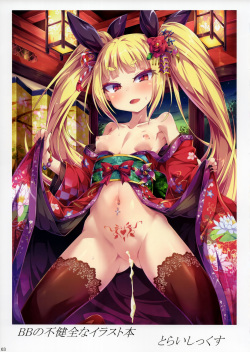 (C93) [Toraisix (Toraisi666)] BB no Fukenzen na Illust-bon (BLAZBLUE) page 2