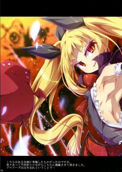 (C93) [Toraisix (Toraisi666)] BB no Fukenzen na Illust-bon (BLAZBLUE) page 3